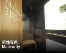 Japan Chiba Funabashi vacation rental compare prices direct by owner 14256295