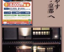 Japan Kyoto Kyoto vacation rental compare prices direct by owner 14764663