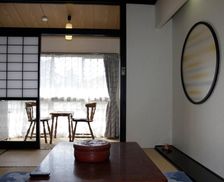 Japan Iwate Ichinoseki vacation rental compare prices direct by owner 13822573