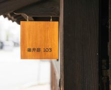 Japan Fukuoka Ukiha vacation rental compare prices direct by owner 26894066