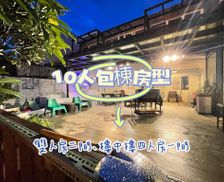 Taiwan Pingtung County Eluan vacation rental compare prices direct by owner 13923362