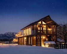 Japan Nagano Hakuba vacation rental compare prices direct by owner 26144536