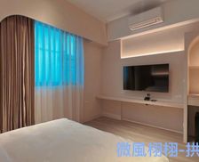 Taiwan Tainan Area Yujing vacation rental compare prices direct by owner 26794340