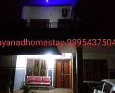 India Kerala Panamaram vacation rental compare prices direct by owner 26816141