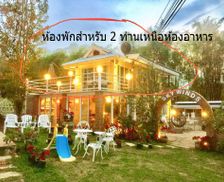Thailand Phetchabun Province Khao Kho vacation rental compare prices direct by owner 14004759