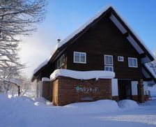 Japan Hokkaido Furano vacation rental compare prices direct by owner 29057962