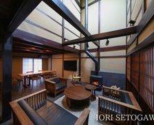 Japan Gifu Hida vacation rental compare prices direct by owner 18590993
