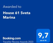 Croatia Istria Sveta Marina vacation rental compare prices direct by owner 18604765
