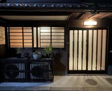 Japan Kyoto Kyoto vacation rental compare prices direct by owner 28093557