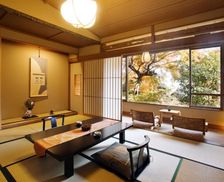 Japan Gifu Yoro vacation rental compare prices direct by owner 18873007