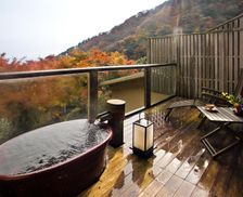 Japan Gifu Yoro vacation rental compare prices direct by owner 24816947