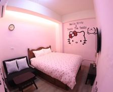 Taiwan New Taipei City Jiufen vacation rental compare prices direct by owner 26751803