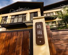 Taiwan Hualien County Ruisui vacation rental compare prices direct by owner 26647763