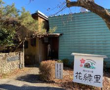 Japan Gifu Gujo vacation rental compare prices direct by owner 9751401