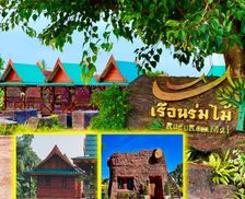 Thailand Kalasin Province Ban Klang Mun vacation rental compare prices direct by owner 27470051