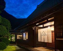 Japan Kyoto Ōno vacation rental compare prices direct by owner 13933336