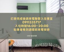 Taiwan Taitung County Guanshan vacation rental compare prices direct by owner 27037570