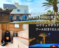 Japan Chiba Isumi vacation rental compare prices direct by owner 14664984