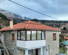 Greece Epirus Katarráktis vacation rental compare prices direct by owner 26765652