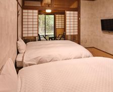 Japan Kumamoto Minamioguni vacation rental compare prices direct by owner 27659387