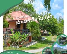 Thailand Nakhon Si Thammarat Lan Saka vacation rental compare prices direct by owner 27022782