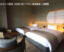 Japan Kumamoto Hitoyoshi vacation rental compare prices direct by owner 35223407