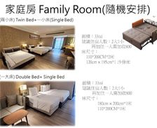 Taiwan Taoyuan Municipality Guishan vacation rental compare prices direct by owner 35819166