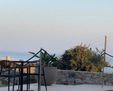 Greece Schoinoussa Island Schinoussa vacation rental compare prices direct by owner 35381477