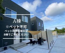 Japan Chiba Ichinomiya vacation rental compare prices direct by owner 26808883