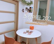 South Korea  Busan vacation rental compare prices direct by owner 33660727