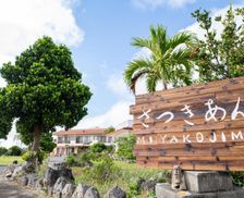 Japan Miyakojima Miyako-jima vacation rental compare prices direct by owner 9579916