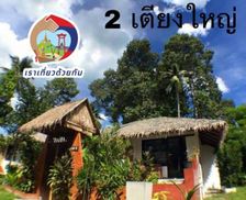 Thailand Nakhon Si Thammarat Khanom vacation rental compare prices direct by owner 26818131