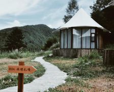 China Sichuan Jiuzhaigou vacation rental compare prices direct by owner 28729439