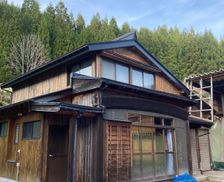 Japan Gifu Shōgahora vacation rental compare prices direct by owner 35461837