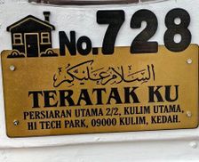 Malaysia Kedah Kulim vacation rental compare prices direct by owner 33664310