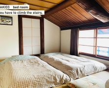 Japan Osaka Prefecture Higashi-osaka vacation rental compare prices direct by owner 17788237