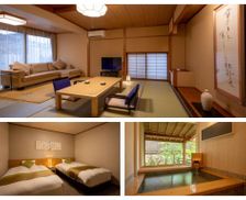 Japan Yamagata Tendo vacation rental compare prices direct by owner 13865557