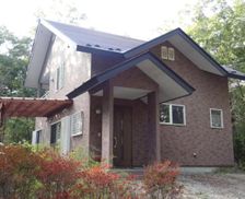 Japan Tochigi Nasu vacation rental compare prices direct by owner 35119802