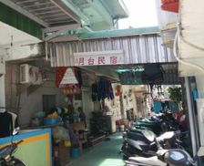 Taiwan Taitung County Lanyu vacation rental compare prices direct by owner 14601808