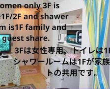 Japan Tokyo-to Tokyo vacation rental compare prices direct by owner 33397135