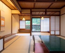 Japan Kumamoto Oguni vacation rental compare prices direct by owner 35255095