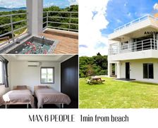 Japan Okinawa Fukai vacation rental compare prices direct by owner 33628620