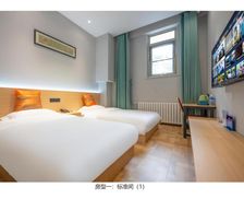 China Beijing Area Liyuanzhen vacation rental compare prices direct by owner 35745431