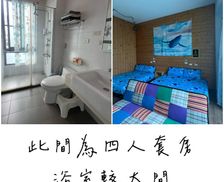 Taiwan Tainan Area Tainan vacation rental compare prices direct by owner 35036481