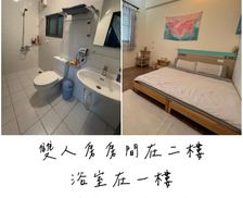 Taiwan Tainan Area Tainan vacation rental compare prices direct by owner 35037006