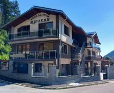 Bulgaria Lovech Province Shipkovo vacation rental compare prices direct by owner 35246082