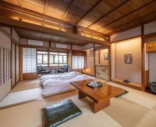 Japan Gifu Mino vacation rental compare prices direct by owner 26147752