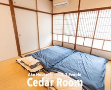 Japan Nagasaki Goto vacation rental compare prices direct by owner 27062728