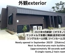 Japan Tokyo-to Hachijo vacation rental compare prices direct by owner 35959607