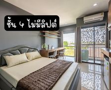 Thailand Nonthaburi Province Ban Bang Phang vacation rental compare prices direct by owner 35340740